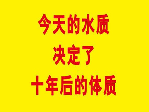 張家港純凈水設(shè)備廠家